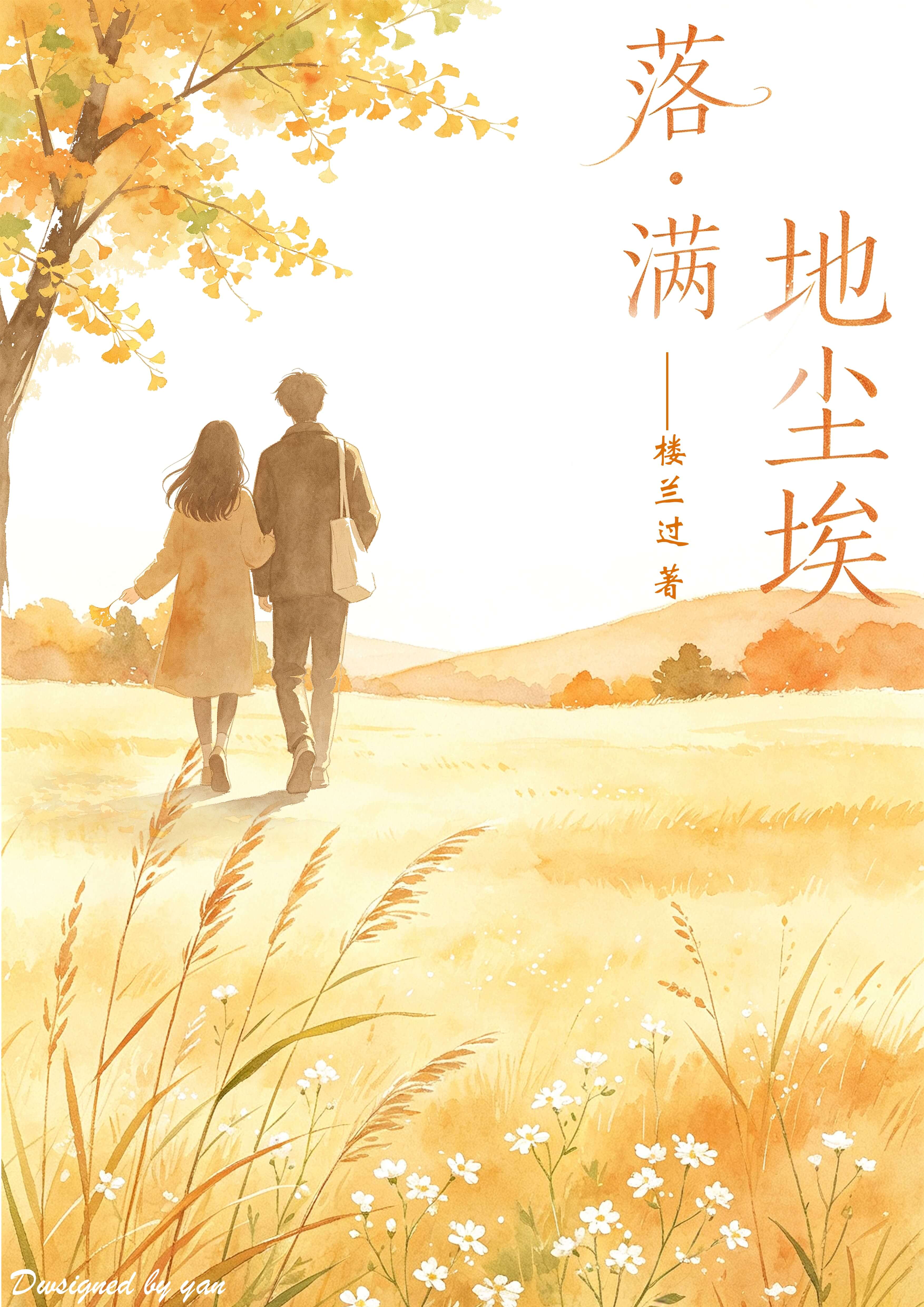 海报设计 11