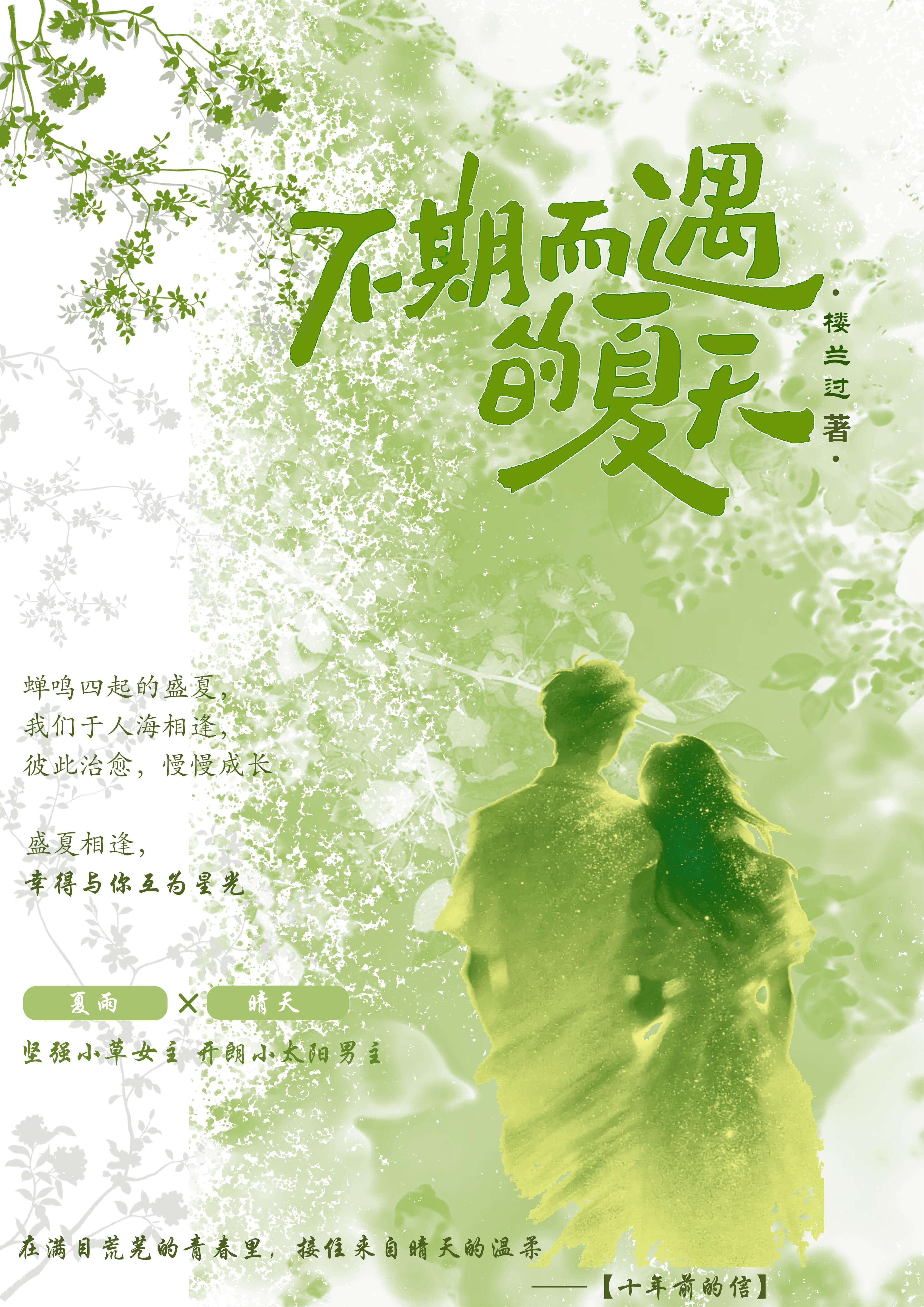 海报设计 09