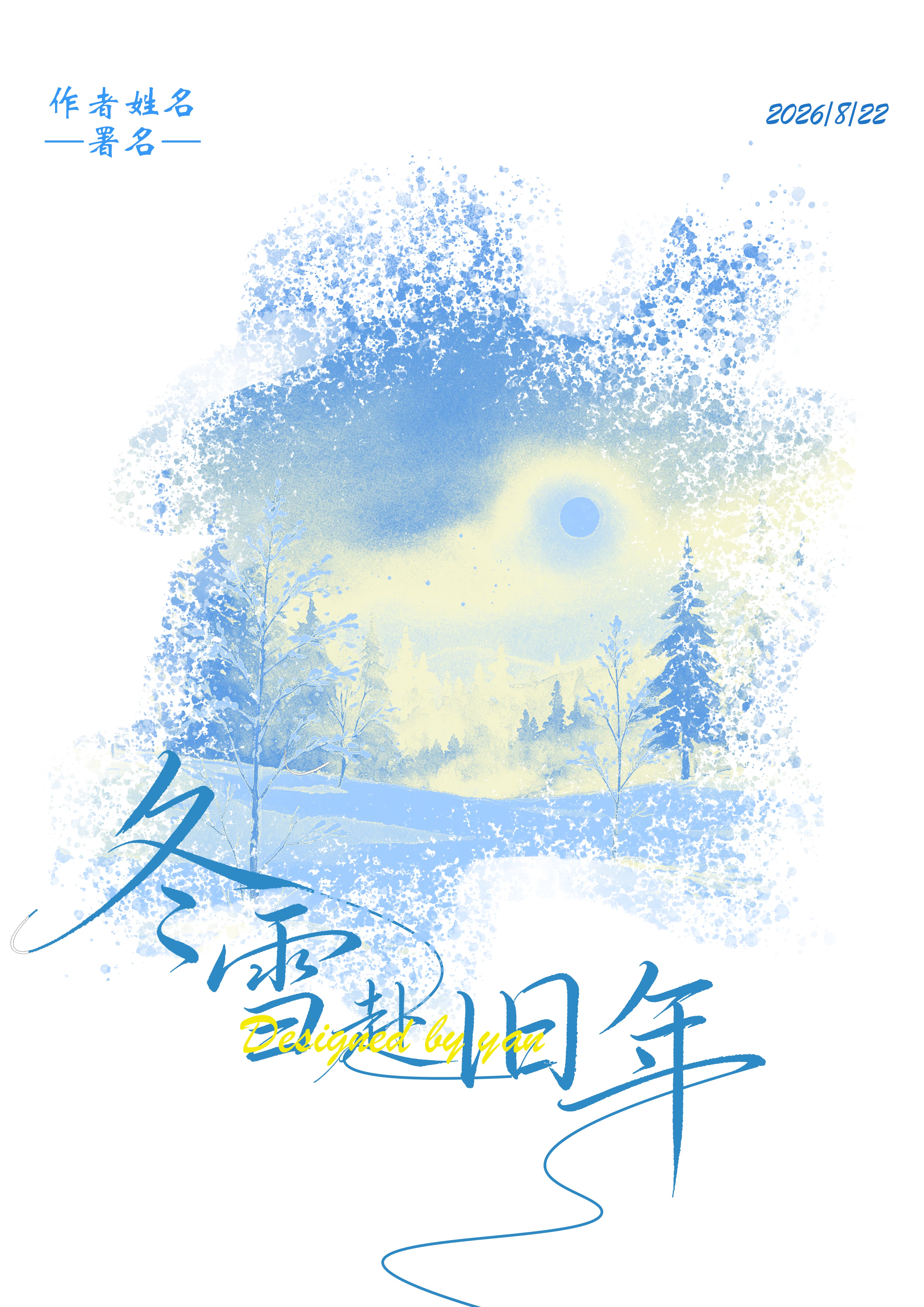 海报设计 12